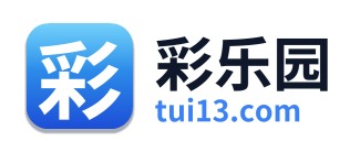 彩乐园 Logo